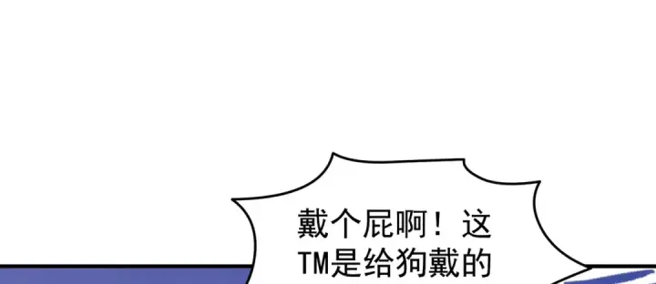 漫画《开局强吻裂口女》第155话 在西国开直播女装第65张图
