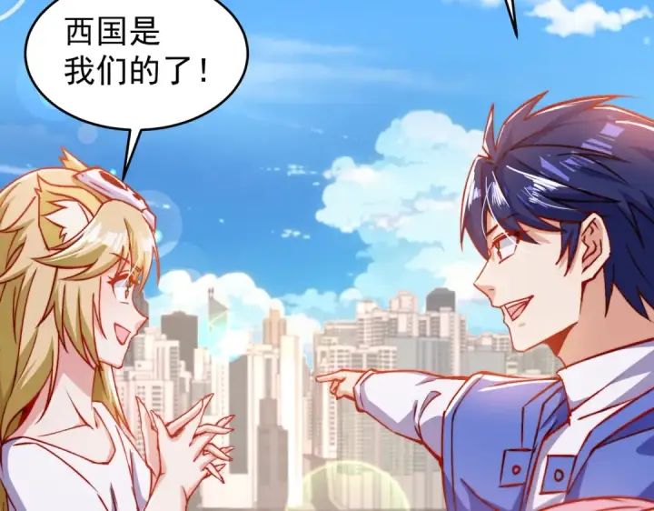 漫画《开局强吻裂口女》第155话 在西国开直播女装第75张图