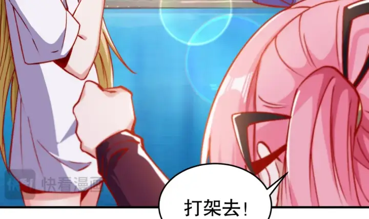 漫画《开局强吻裂口女》第155话 在西国开直播女装第76张图