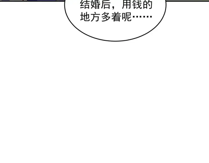 漫画《开局强吻裂口女》第155话 在西国开直播女装第85张图