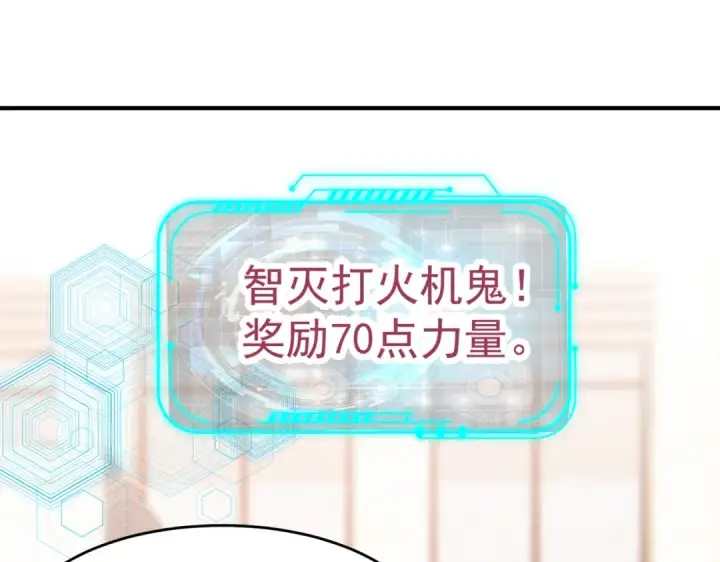 漫画《开局强吻裂口女》第156话 捣毁大烟厂！第110张图