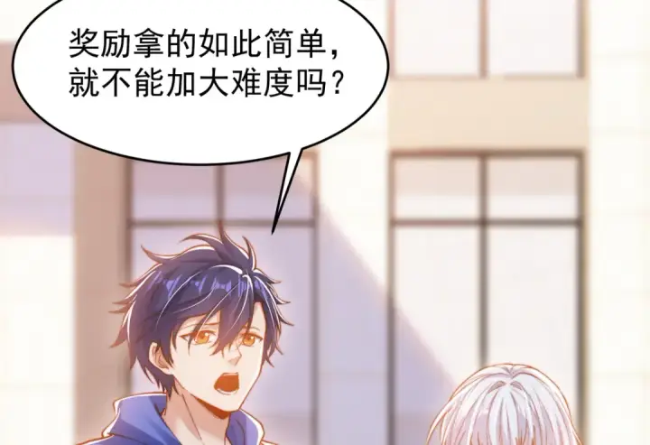 漫画《开局强吻裂口女》第156话 捣毁大烟厂！第111张图