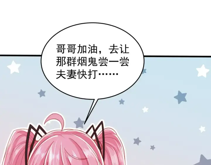漫画《开局强吻裂口女》第156话 捣毁大烟厂！第12张图