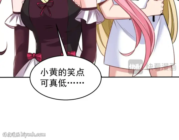 漫画《开局强吻裂口女》第156话 捣毁大烟厂！第128张图