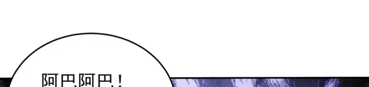 漫画《开局强吻裂口女》第156话 捣毁大烟厂！第142张图