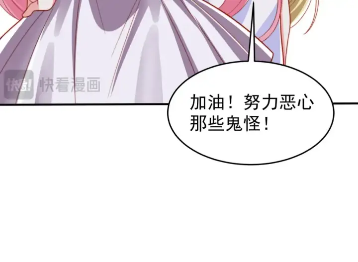 漫画《开局强吻裂口女》第156话 捣毁大烟厂！第15张图