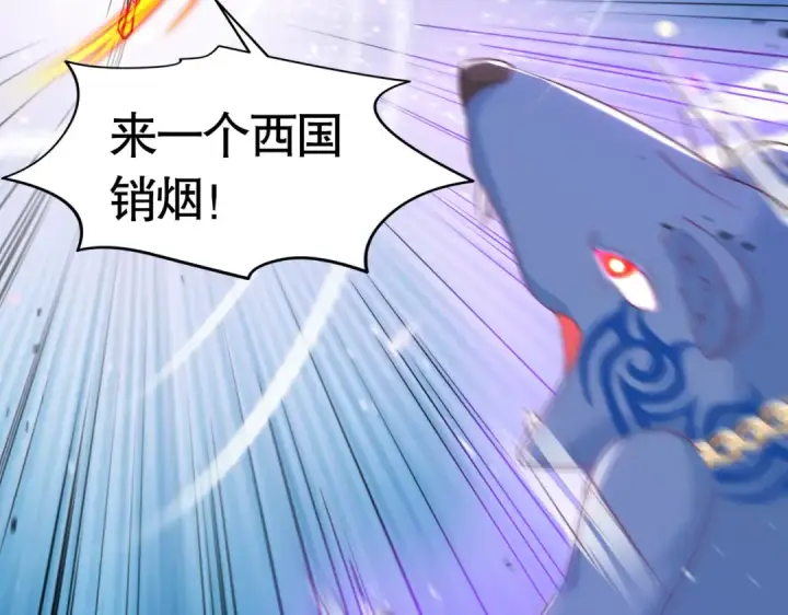 漫画《开局强吻裂口女》第156话 捣毁大烟厂！第156张图