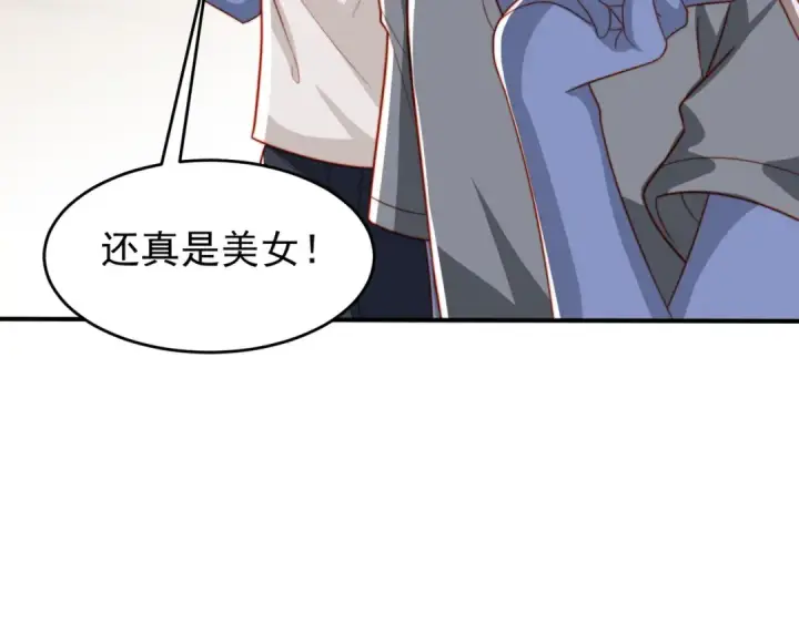 漫画《开局强吻裂口女》第156话 捣毁大烟厂！第19张图