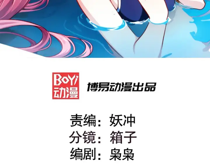 漫画《开局强吻裂口女》第156话 捣毁大烟厂！第2张图