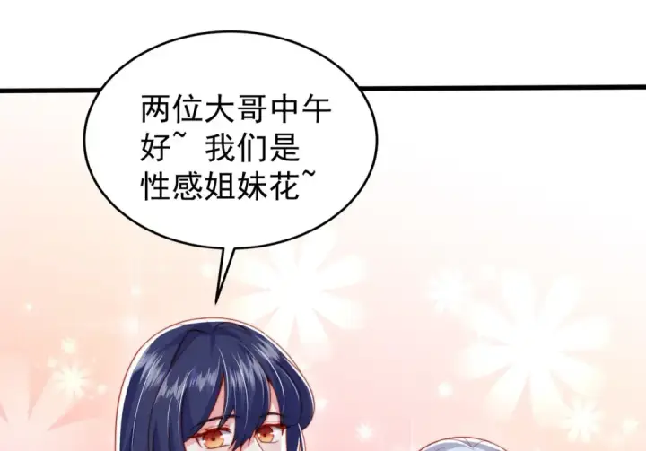 漫画《开局强吻裂口女》第156话 捣毁大烟厂！第20张图