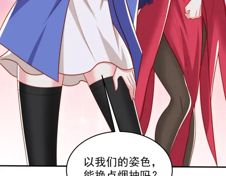 漫画《开局强吻裂口女》第156话 捣毁大烟厂！第22张图