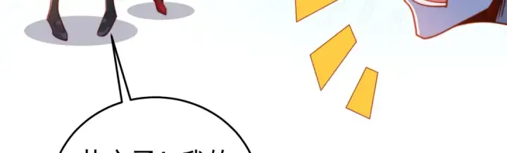 漫画《开局强吻裂口女》第156话 捣毁大烟厂！第29张图