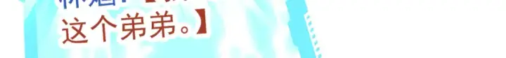 漫画《开局强吻裂口女》第156话 捣毁大烟厂！第34张图