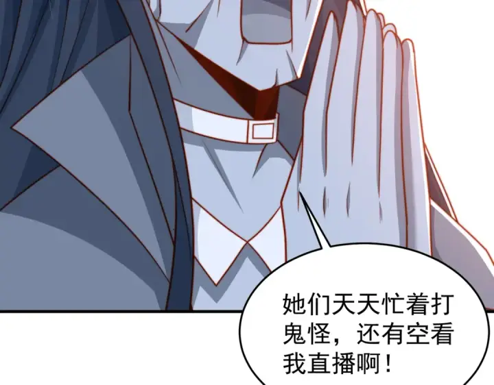 漫画《开局强吻裂口女》第156话 捣毁大烟厂！第42张图