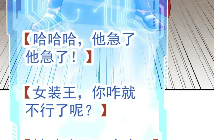 漫画《开局强吻裂口女》第156话 捣毁大烟厂！第47张图