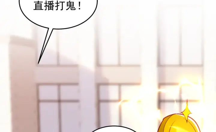 漫画《开局强吻裂口女》第156话 捣毁大烟厂！第49张图
