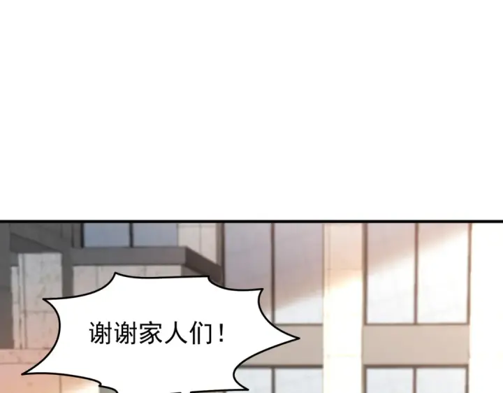 漫画《开局强吻裂口女》第156话 捣毁大烟厂！第52张图