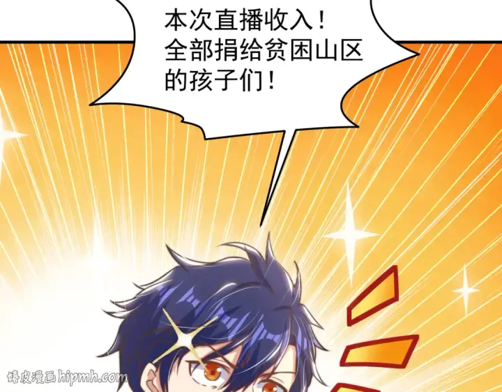 漫画《开局强吻裂口女》第156话 捣毁大烟厂！第56张图