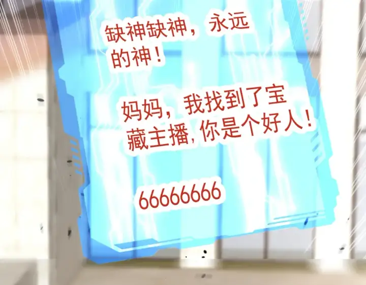 漫画《开局强吻裂口女》第156话 捣毁大烟厂！第60张图