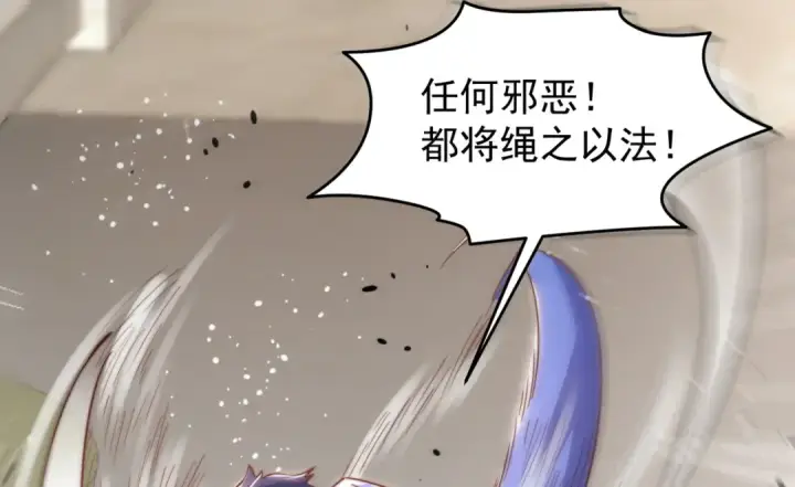 漫画《开局强吻裂口女》第156话 捣毁大烟厂！第61张图