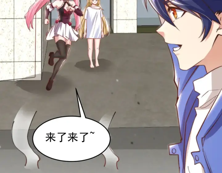 漫画《开局强吻裂口女》第156话 捣毁大烟厂！第66张图