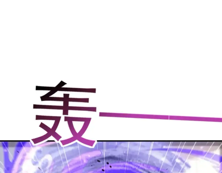 漫画《开局强吻裂口女》第156话 捣毁大烟厂！第68张图