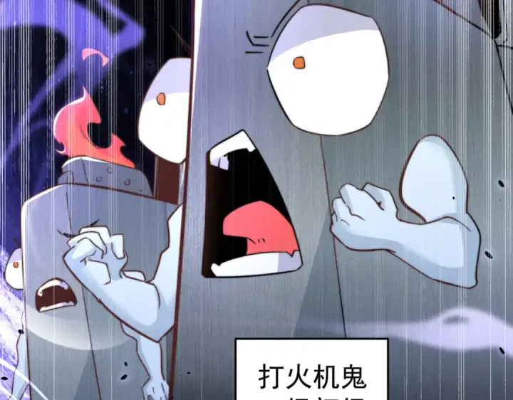 漫画《开局强吻裂口女》第156话 捣毁大烟厂！第73张图