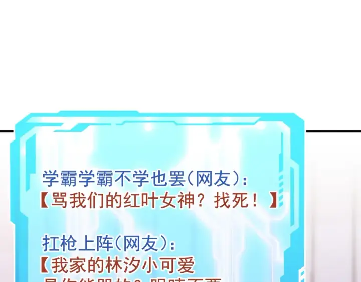 漫画《开局强吻裂口女》第156话 捣毁大烟厂！第75张图