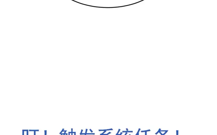 漫画《开局强吻裂口女》第156话 捣毁大烟厂！第83张图