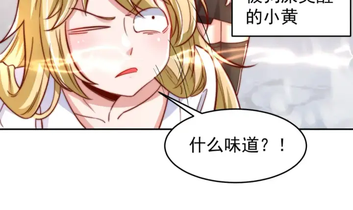 漫画《开局强吻裂口女》第157话 喂反派吃臭狗屎~第109张图