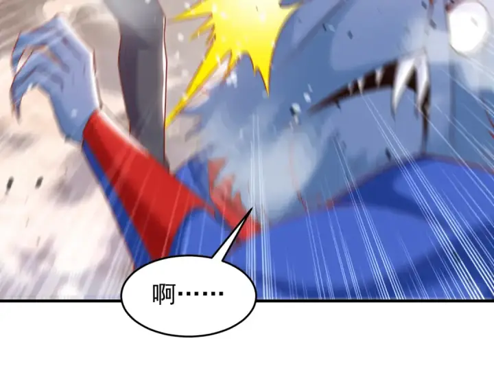 漫画《开局强吻裂口女》第157话 喂反派吃臭狗屎~第116张图
