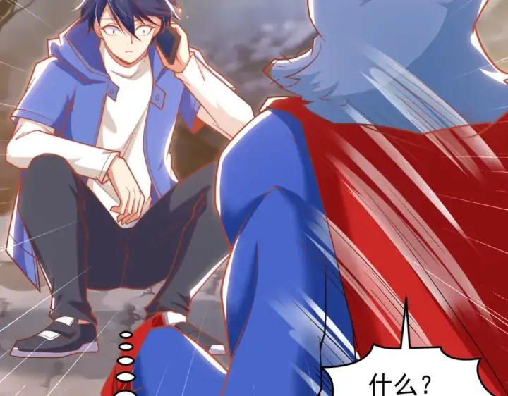 漫画《开局强吻裂口女》第157话 喂反派吃臭狗屎~第124张图
