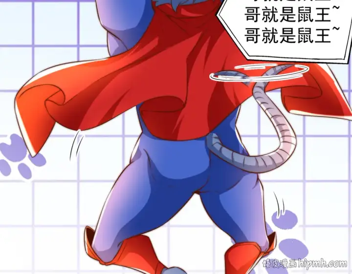 漫画《开局强吻裂口女》第157话 喂反派吃臭狗屎~第136张图