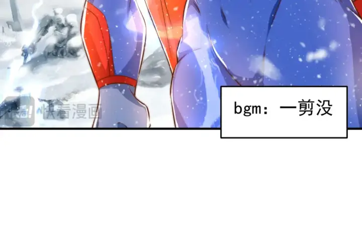 漫画《开局强吻裂口女》第157话 喂反派吃臭狗屎~第148张图