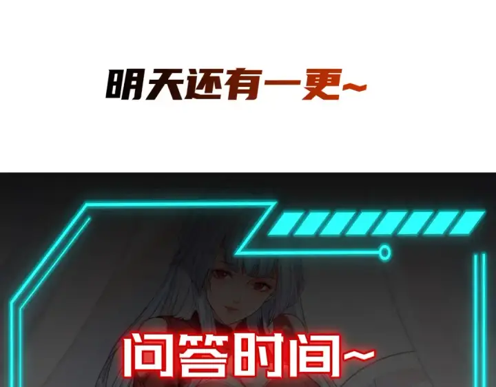 漫画《开局强吻裂口女》第157话 喂反派吃臭狗屎~第149张图