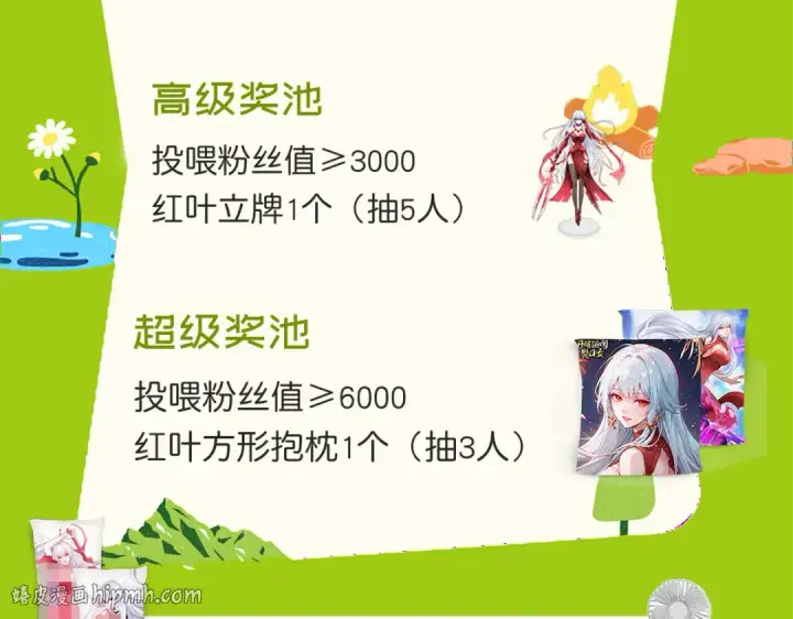 漫画《开局强吻裂口女》第157话 喂反派吃臭狗屎~第152张图