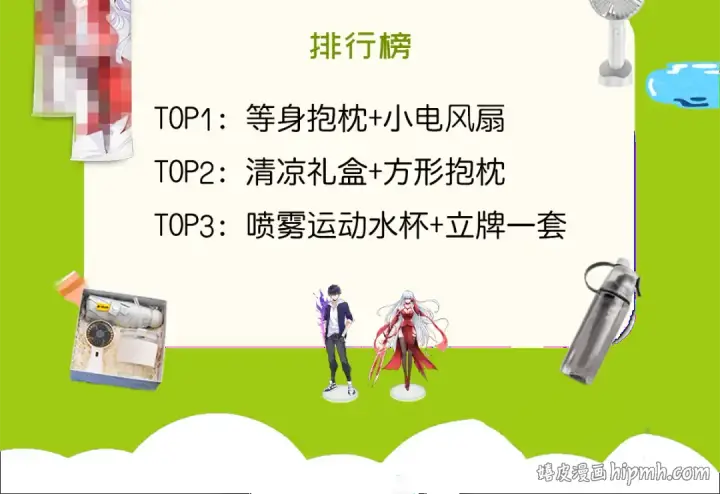 漫画《开局强吻裂口女》第157话 喂反派吃臭狗屎~第153张图
