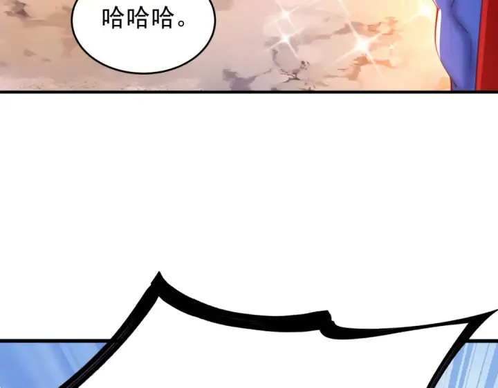 漫画《开局强吻裂口女》第157话 喂反派吃臭狗屎~第44张图
