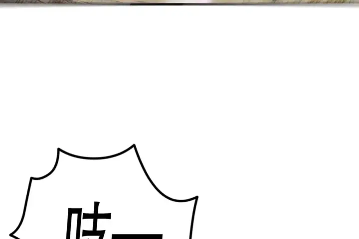 漫画《开局强吻裂口女》第157话 喂反派吃臭狗屎~第7张图