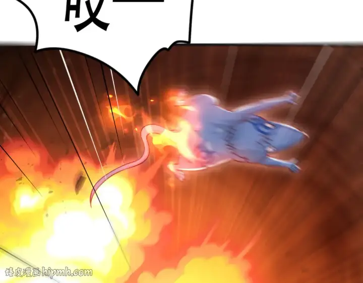 漫画《开局强吻裂口女》第157话 喂反派吃臭狗屎~第8张图