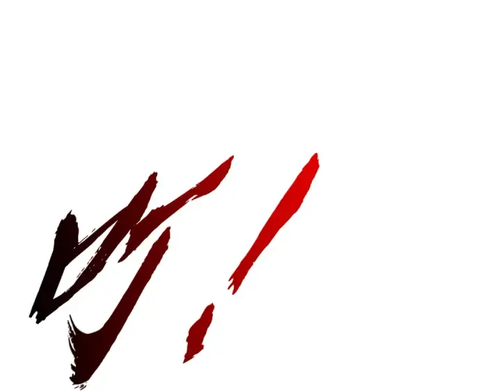 漫画《开局强吻裂口女》第158话 鬼怪护士给我打针第105张图