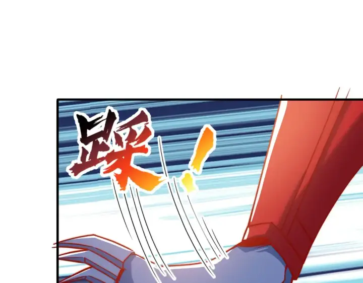 漫画《开局强吻裂口女》第158话 鬼怪护士给我打针第11张图