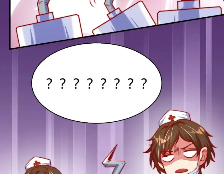 漫画《开局强吻裂口女》第158话 鬼怪护士给我打针第125张图