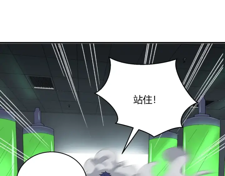 漫画《开局强吻裂口女》第158话 鬼怪护士给我打针第138张图