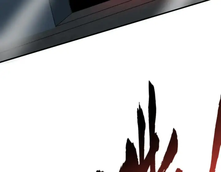 漫画《开局强吻裂口女》第158话 鬼怪护士给我打针第153张图