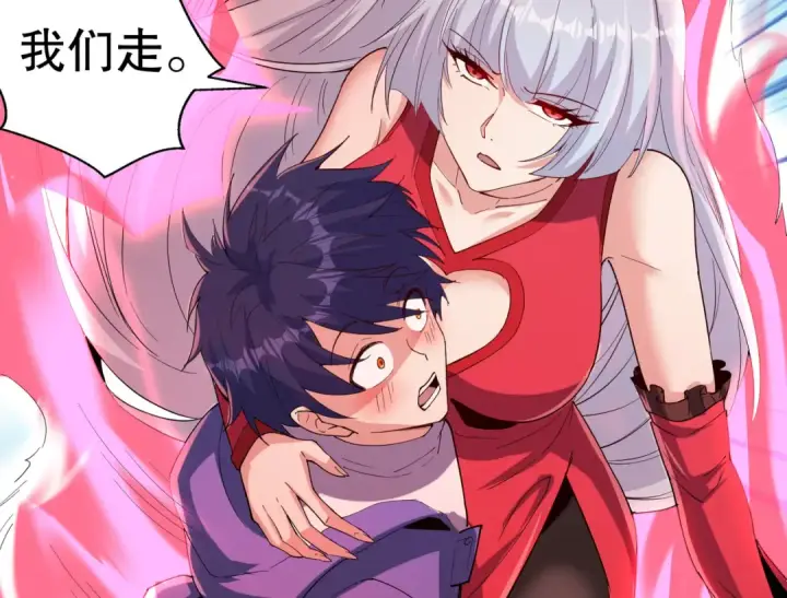 漫画《开局强吻裂口女》第158话 鬼怪护士给我打针第162张图