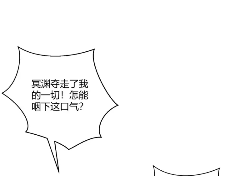 漫画《开局强吻裂口女》第158话 鬼怪护士给我打针第23张图