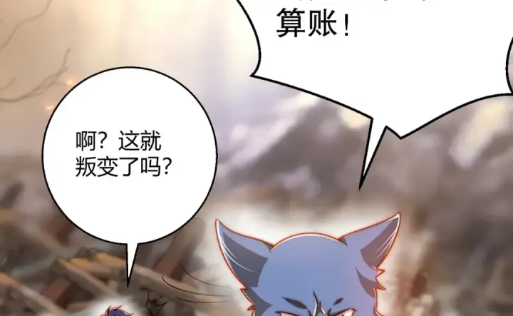 漫画《开局强吻裂口女》第158话 鬼怪护士给我打针第28张图