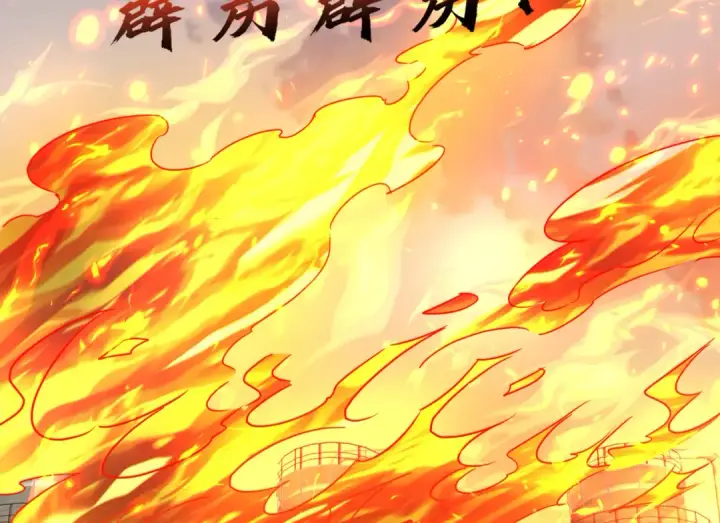 漫画《开局强吻裂口女》第158话 鬼怪护士给我打针第41张图