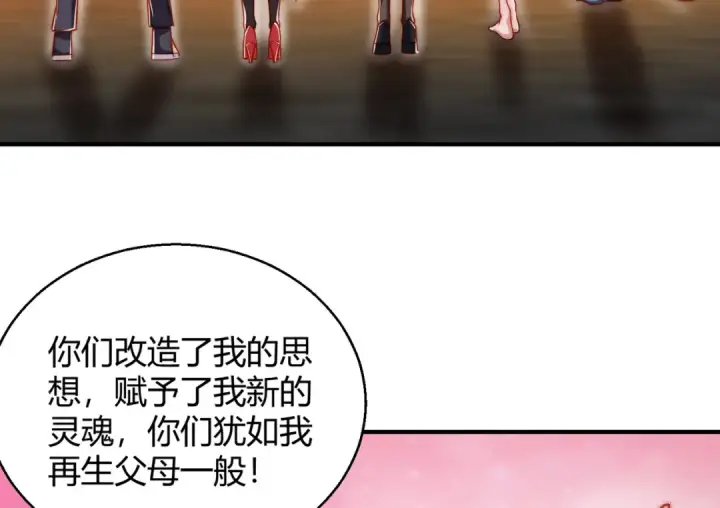 漫画《开局强吻裂口女》第158话 鬼怪护士给我打针第43张图